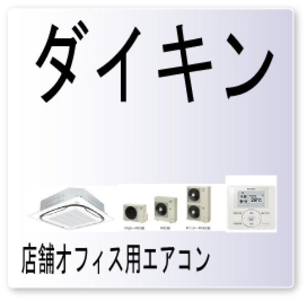 画像1: Ｅ４・エラーコード (1)