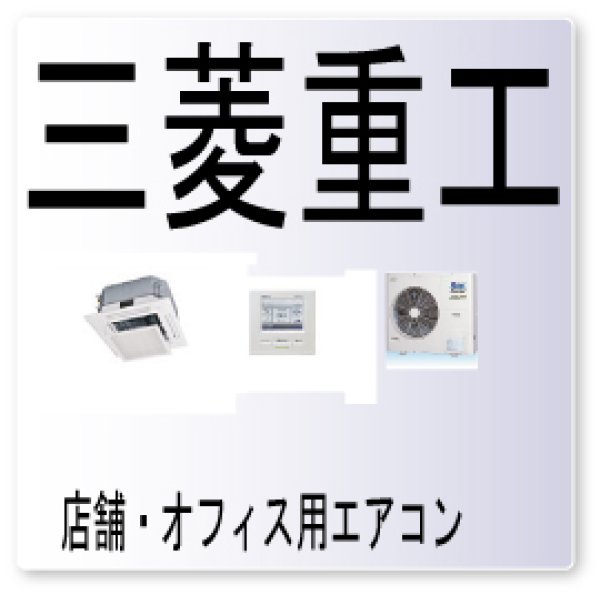 画像1: Ｅ４８・エラーコード (1)