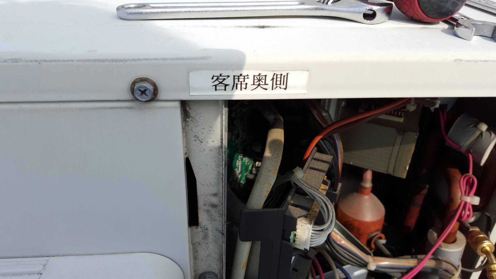 Daikin ダイキン 業務用エアコン修理 てんうめ4方向タイプ Rzyp80aat Coco壱番屋客席設置 お客様の声 業務用エアコンの修理 ショップ エアコン修理専門店